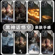 XMSJ黑神话悟空手机壳苹果15华为mate60孙悟空iPhone14promax天命人vi KYA7374黑神话悟空-白光玻璃壳 其它型号联系客服备注