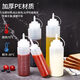 Condiment bottle plastic salad dressing squeeze bottle tip small oil pot oil bottle kitchen jam ketchup squeeze sauce bottle set white 1 piece without brush 230ml