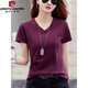 Pier Cardin v-neck pure cotton T-shirt for women's short-sleeved design, shoulder pleated base shirt, new summer style slim and fashionable half-sleeved top 6626 blurred red (fish bone style) XL Recommended 115-125Jin [Jin equals 0.5 kg]