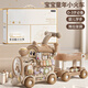 
BANDIMENG baby walker train stroller children's toys 0-1-3 years old trolley one-year-old baby birthday gift milk brown color five-in-one multi-functional toddler train walker baby 2025 newborn meeting gift practical high-end