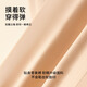 Odifen's small breasts gathered and anti-sagging, plus size liquid foundation bra, thin summer style, invisible flesh color