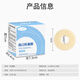 Ostomy leakproof ring plastic patch ring medical seal ring 12035 upgrade 12045 small white ring care products accessories [upgraded small white ring] 20 packs + 3 more pieces same as 12035 [thickness 2.5mm, inner diameter 18mm]