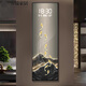 
MPPMCK Light Luxury Kingsoft Jiuyu Jucai Large Size Electric Meter Box Decoration DQ4877 [LED Radar Automatic Sensing - Can be set to be always bright] 70*210 (The size of the meter box cannot exceed 60*200) 15
