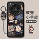 接运猫拉布布玻璃OPPOFindX7手机壳FindX8pro系列新款ultra保护套Find挂链oppox5新款findx6全包玻璃x3 【NM15696拉布布坐】硅胶软壳全包镜头不顶膜 OPPO F