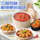 Mingyang Mingyang Hot Pot Base Butter Spicy 360g (90g*4 pieces) handmade full-size spicy hot pot New Year gift