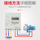 Shanghai People's 380V three-phase time-controlled switch motor oxygenation fully automatic timing cycle time controller second level 380V