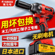 Xushansi bürstenloser großer Drehmoment Elektrischer Schraubenschlüssel Auto Reparatur Ladebafel Lithiumbatterie Schwere Auto Reparatur Auswirkung Starker Wind importiert Haushalt 3888H [Ein Strom und eine Ladung] 10