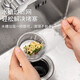 Sink filter elastic bag mouth kitchen sink disposable leakage sink sewer sink anti-clogging [200 pieces thickened version] disposable filter