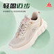 Foot Lijian Sports Women's Women's Shoes Old Men's Shoes 2025 Onk-Foot Dethable Stepping Shoes Mom's Shoes Outdoor не скользит спортивные повседневные туфли хаки 38