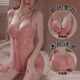
Sexy underwear sexy pure and tempting lace suspender nightgown seductive passion free small breast pajamas 7374 apricot steel breast support pad gathering [including suspender skirt + T-pants] All size