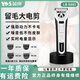 Yingshen pet electric clipper bass dog and cat electric clipper Teddy Bichon pet shaver pet supplies 9880 host +1-2+3.2+6.4+9.6mm four-blade head