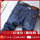 JEEP SPIRIT吉普新塘牛仔裤男夏季薄款2025新款直筒宽松男士夏季潮休闲裤子 S5012黑蓝色（春秋款） 28 码(2尺1)