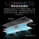 宏碁（acer）掠夺者【冰刃/炫光/Hera影锋】RGB灯条DDR4/DDR5台式机内存条 679 冰刃-96GB-6000-CL28 白