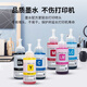EPSON Original 674 Tinte L805L801L1800L800L810L850 270R330 PRINTER TINK 672/674LM Hellrot 6 Farbmaschine