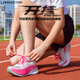 Larastar 1049 Marathon Sportschuhe Stoßdämpfer Rennen Running Schuhe Body Test Training Schuhe Herrenschuhe Blau [Full Palm Nylon Plate_technical Insole_Cushioning 36