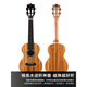 Kaka70d Advanced Ukulele Acacia Holzfurnieranfänger kleine Gitarrenkinder und Frauen Kaka KUC-70d 23 Zoll