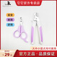 TAA Taiwan Pet Dog Cat Nail Clippers Small Dog Teddy Golden Retriever Dog Nail Clippers It It Cat Nail Clippers Light Purple + White Dog Nail Clippers