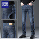 Romon high-end jeans for men 2025 autumn new fashion brand loose straight autumn casual pants spring and autumn men's clothing black regular size 31
