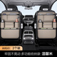 Yusenyi Car Seat Back Storage Bag Multifunctional Car Storage Box Land Rover Range Rover Evoque Defender Discovery Express Warm Rice Suede Leather Back Seat Storage Bag-Long Style One Land Rover Discovery Express j2