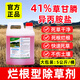 One-seven hoe 41% glyphosate isopropylamine salt weed killer orchard weed dead root killer glyphosate pesticide herbicide 5kg