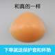 
SWELL (SWELL) special postoperative sensitization silicone fake breast thoracic resection bra compensates for prosthetic breathable bra bra Triangle-150g