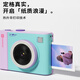 First photo D2 instant camera, photo-printing all-in-one camera, portable and direct color photo generation, photo-travel camera, birthday gift for girls