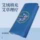 Jingyan mugwort hot compress blanket, moxibustion blanket, electric heating mattress, mugwort physiotherapy hot pack, body-warming electric blanket for home use, mugwort cervical pillow, embroidered purple, linen breathable upgraded model QAD-YZD mugwort pillow model 60*150 10-level temperature control
