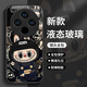 接运猫拉布布玻璃OPPOFindX7手机壳FindX8pro系列新款ultra保护套Find挂链oppox5新款findx6全包玻璃x3 【NM15696拉布布坐】硅胶软壳全包镜头不顶膜 OPPO F