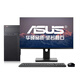 华硕（ASUS）酷睿I5/I7台式电脑主机 独显办公商务企业客服家用娱乐游戏全套 2：i5/16G/756G+24英寸 三年质保+购机大礼包