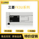 Customized new PLC FX3U 16MR ES A 32 48 64 80 128MT programmable controller precision FX3U-48MR-DS (24V) power supply