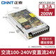 Fuente de alimentación de conmutación LED 220V a 24 V12V con transformador DC Fuente de alimentación Hogar NKY2-350-50 NKY3-S-3524V