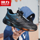 
Huili men's shoes for summer breathable students running air cushion shock-absorbing and height-enhancing sports and casual shoes black/blue 42