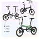 BAICYCLE power-assisted bicycle F1 Xiaomi ecological chain ultra-light electric three-fold transportation removable lithium battery portable small campus student male and female adult commuting long endurance and light