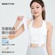 ROGTYO cycling suit cycling underwear seamless cup integrated sports bra shockproof running fitness cycling sports underwear for women Qingdian series--middle-strong support/shock-proof package S