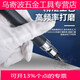 XMSJ*OZO气动打磨机气动风磨笔气磨机气动抛光机工业级风动打磨笔磨头 大扭力AZ-6626+打磨72件套三