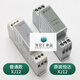 Original Suzhou XJ12 three-phase AC protection relay/phase sequence Thyssen Fujitsu elevator accessories original XJ12