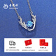 Lao Fengxiang sterling silver Yilu has you smart elk antler necklace winter Christmas gift for girls, friends and wives Lao Fengxiang gift box Yilu has you necklace blue zirconium