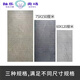 Baño Anti-Slip Stone Slab Mármol de baño Anti-Slip Stone Room Soath Sede Stone Baño Anti-Slip Brick Groove Plate ftxyhfs12608 600x1200mm 600*1200