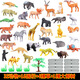 Qiaoqiaotu Children's Toys Dinosaur Solid Zoo Simulation Modèle offrant aux garçons et filles 3-6e cadeaux d'anniversaire