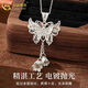China Gold (CHINA GOLD) Butterfly Lily of the Valley Flower Tassel Necklace Women's Light Luxurious Silver Pendant Valentine's Day Birthday Gift for Girlfriend and Lover Butterfly Lily of the Valley Flower Tassel Necklace