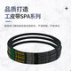 三力士三角皮带传动带PB1098Ld/1120La-PB1870Ld/1892La高强度耐磨工业 SPB1098Ld_1120La