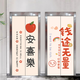 咏幻定制电影院商场入户电梯门贴纸装饰贴画一梯一户自粘整张壁纸 栗色 电梯贴3882白底 中:宽80x高210cm