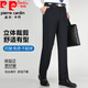 
Pier Cardin with mulberry silk suit pants for men 2025 summer thin style middle-aged and elderly dad high waist loose straight pants light gray 9903 [Summer] thin style 29 2 feet 2 waist circumference