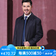 Hongdu Jacket Men's Wool Jacket Thin Lapel Middle-aged Men's Fall Style JN5383-1 M 170/88M