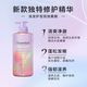 Kao (Kao) Essentielles Aufwachen, ohne unordentliches Japan importiert zu werden, das nahrhaftes trockenes Haar seidiger Shampoo 450 ml Blumenduft
