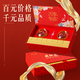 Ding Zhiyi Caja de regalo de azafrán Tíbet esponjas especiales para madres de edad avanzada y regalos nutritivos de edad avanzada para regalos de reunión de alta gama [Agregar para agregar cantidad sin precio] 12 gramos de azafrán