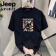 吉普（JEEP）夏季短袖t恤男士夏季新款休闲运动时尚半袖圆领宽松体恤上衣 象牙白848 M 90-100斤
