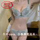 浪莎（LangSha）聚拢内衣女法式蕾丝性感胸罩无钢圈小胸调整型防下垂乳胶文胸套装 砖红【单文胸】 4XL 75/34A