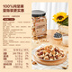 Liangpinpuzi Nuts Daily Pure Neces Season Fresh Pistachio Convined Nuts Home Massage Новые высушенные орехи [обновление 6 орехов] Большая банка из чистых орехов 1098G x1