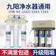 Joyoung Haushalt Wasserreiniger Filterelement Ultrafiltration Machine JYW-HC-1565/1583WU Allgemeines Drei-Level-Fünf-Stufe 1283WU PP Baumwolle 4 Stücke